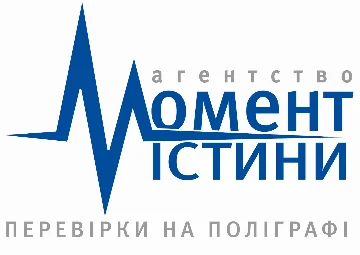 Поліграфолог